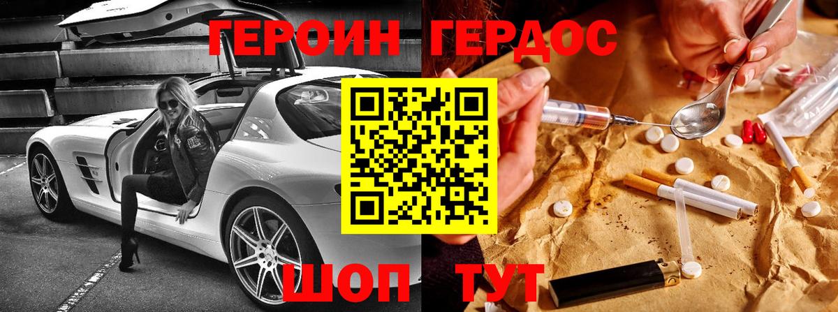 Псилоцибиновые грибы Кыштым