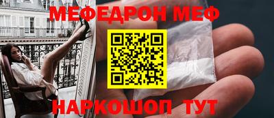 мяу мяу мука Жуковский