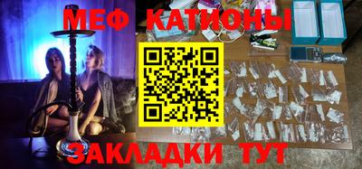 мяу мяу мука Жуковский