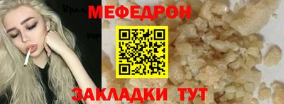 прущая мука Ирбит