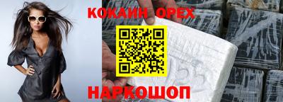 кокаин колумбия Заволжье