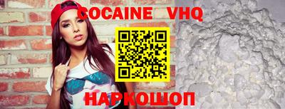 кокаин колумбия Заволжье