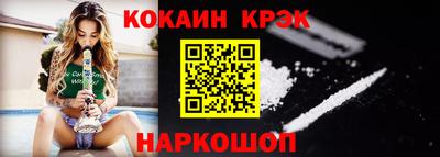 кокаин колумбия Заволжье