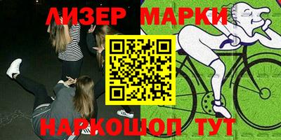 дистиллят марихуана Заводоуковск