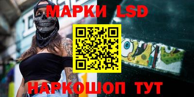 соль ск Ипатово