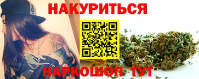 дистиллят марихуана Заводоуковск