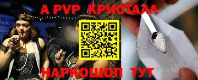 дистиллят марихуана Заводоуковск