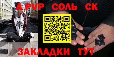 прущая мука Ирбит