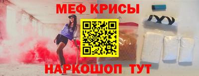 мяу мяу мука Жуковский