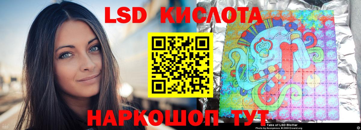 Кыштым  мега вход  LSD-25 экстази ecstasy  Вход с VPN  LSD-25 экстази кислота 