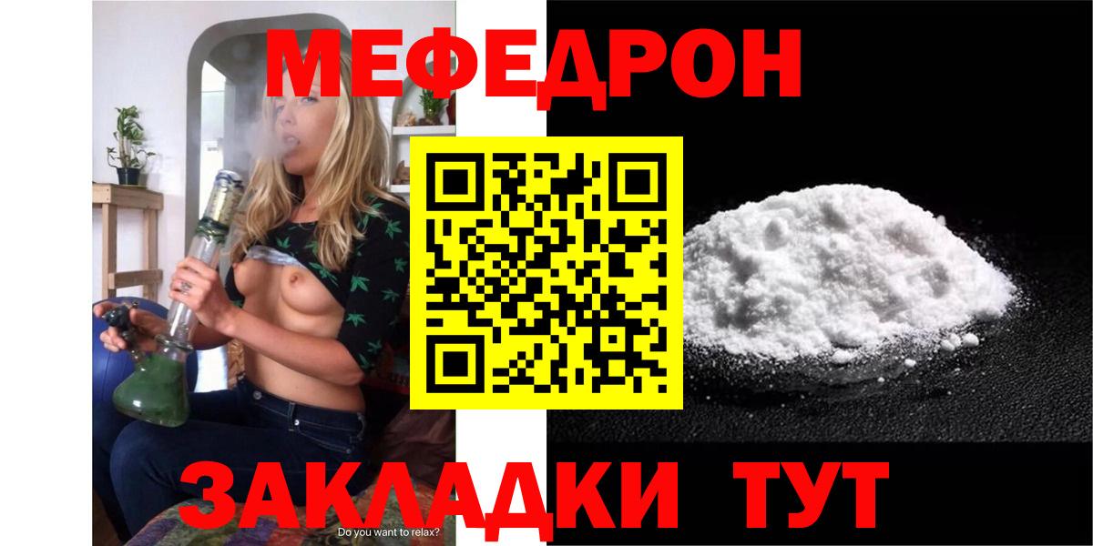 МЕФ кристаллы Кыштым