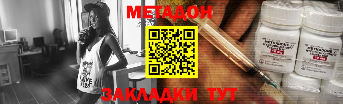 shop Telegram  Вход с VPN  Кыштым  МЕТАДОН мёд  kraken маркетплейс 
