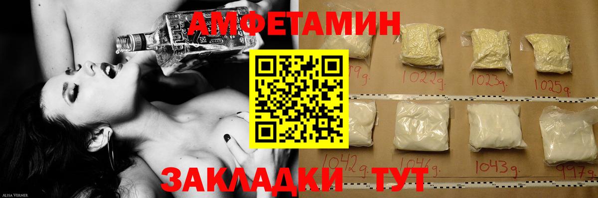 Кыштым  МЕТАМФЕТАМИН пудра  Вход с VPN  МЕТАМФЕТАМИН пудра 