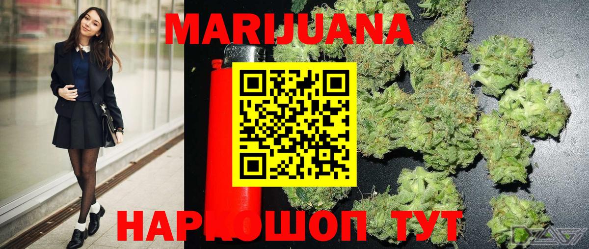 Alpha PVP СОЛЬ   Канабис  ГАШ  Вход с VPN  Кыштым  ГЕРОИН  LSD-25  МЕФ кристаллы  Мефедрон 